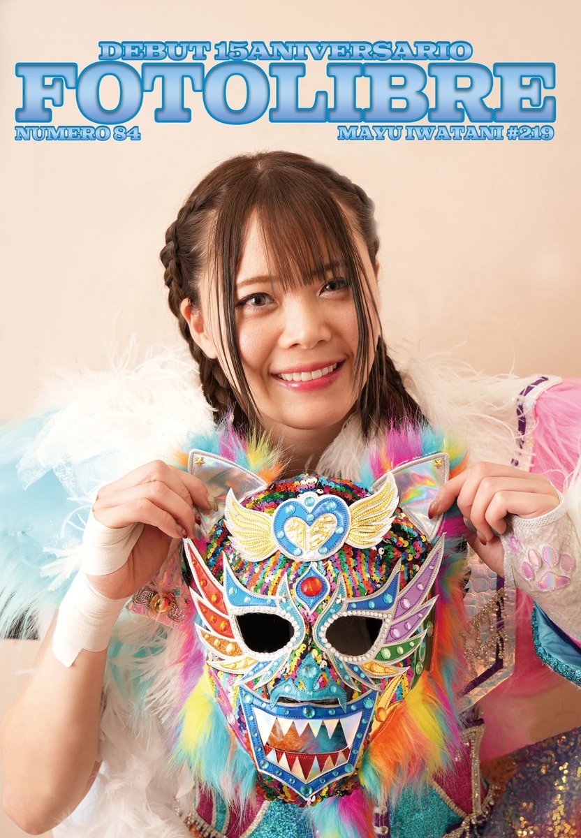 岩谷麻優 イヨ・スカイ マリーゴールド WWE ロイヤルシート特典