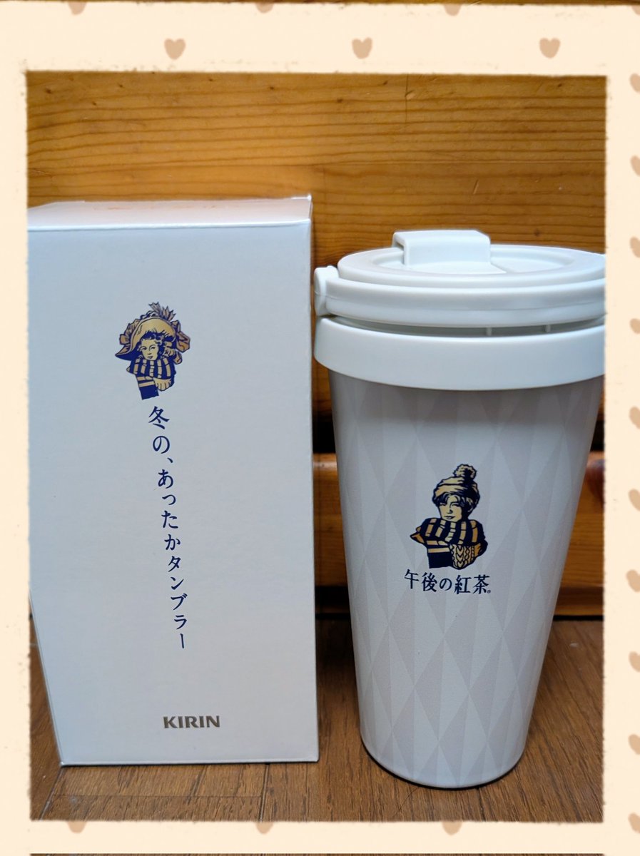 当選品⭐︎ 午後の紅茶 目黒蓮 あったかタンブラー Man グッズ 目黒蓮