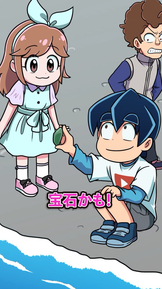 本日は17:00からショート動画公開です！✨ 綺麗な石を拾うと
