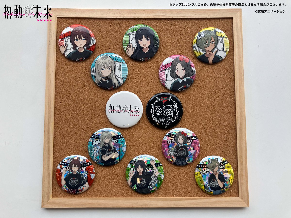 トゲナシトゲアリ Zepp Tour 2026 “拍動の未来”🎸 会場販売グッズ