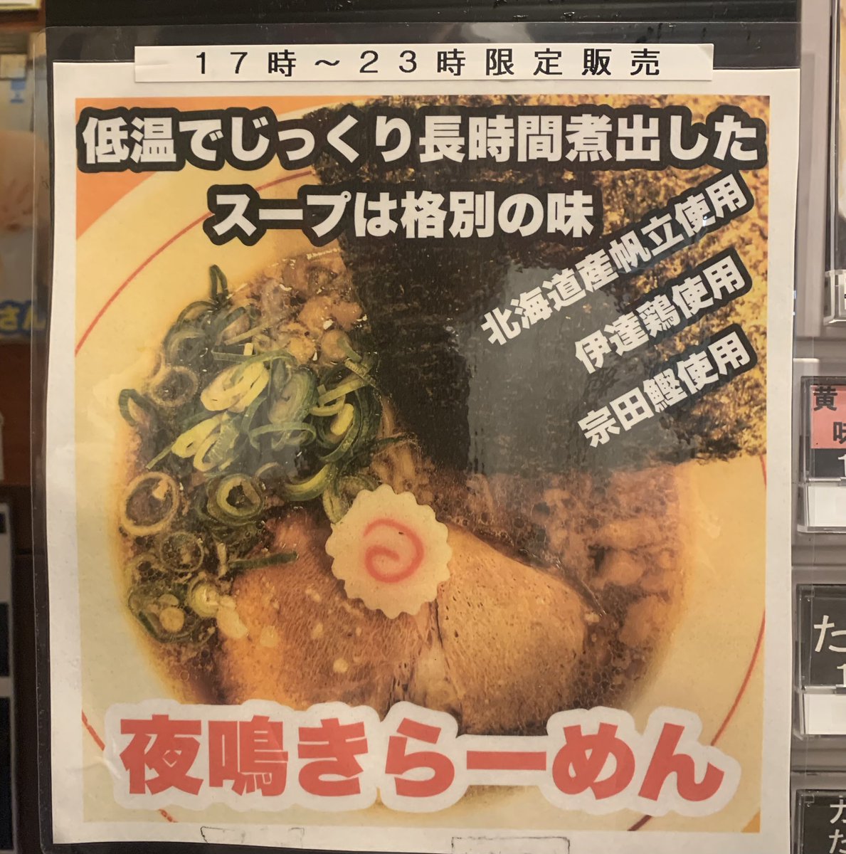 きんかどう きんちゃん (@kinka_kintyan) / Posts / X