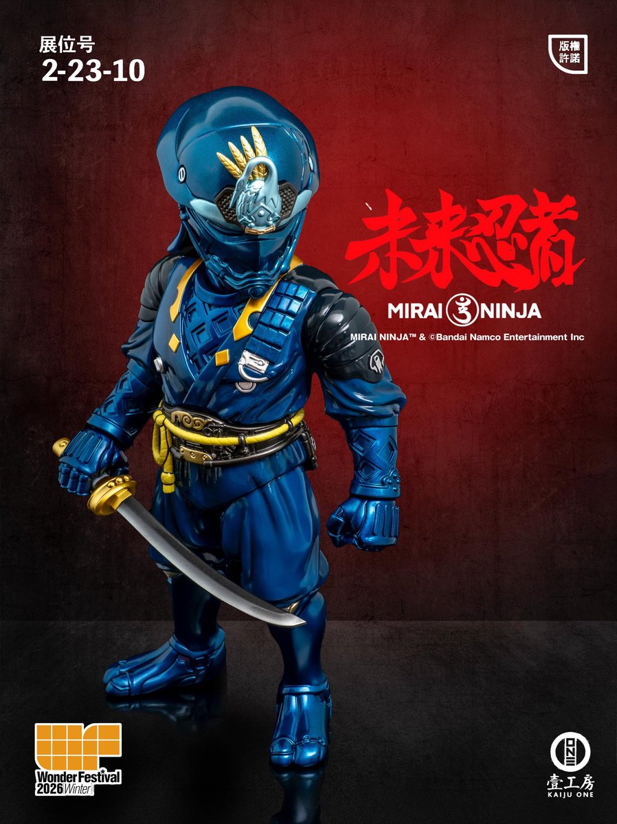 白怒火初のソフビ見參。 WF2026冬一日版權物情報「未来忍者」（みらい