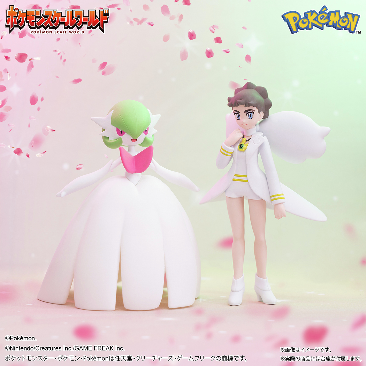 ポケモンスケールワールド #カロス地方 カルネ＆メガサーナイトをご