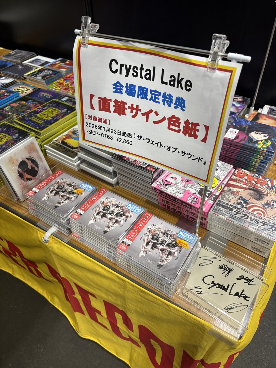 NEWS】 BLARE FEST. 2026 3号館 タワレコCD / DVD即売所にて 最新