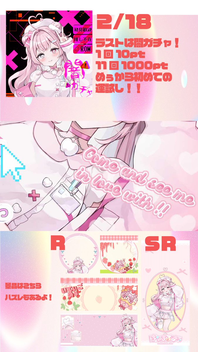 ぽぽ (@popo1011mal) / Posts / X