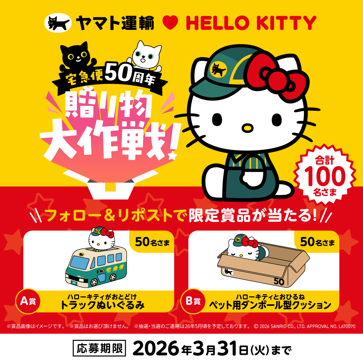 藤の花 (@ZeECml0OkGF5ZsT) / Posts / X