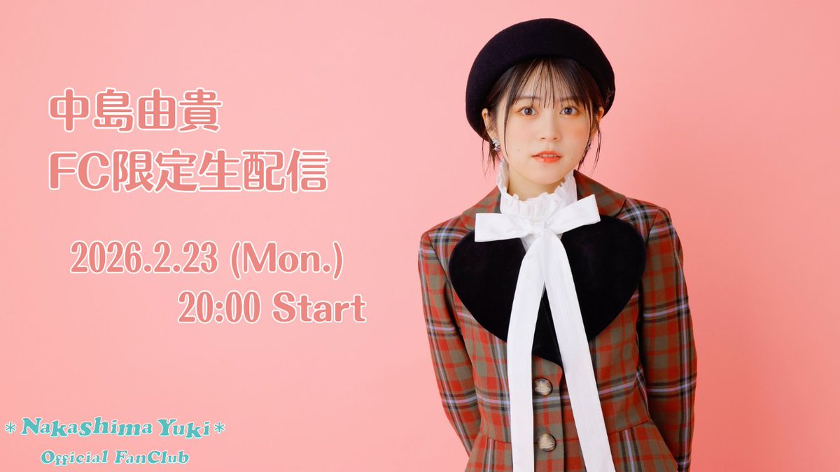 中島由貴オフィシャルファンクラブ (@NYuki_OFC) / Posts / X