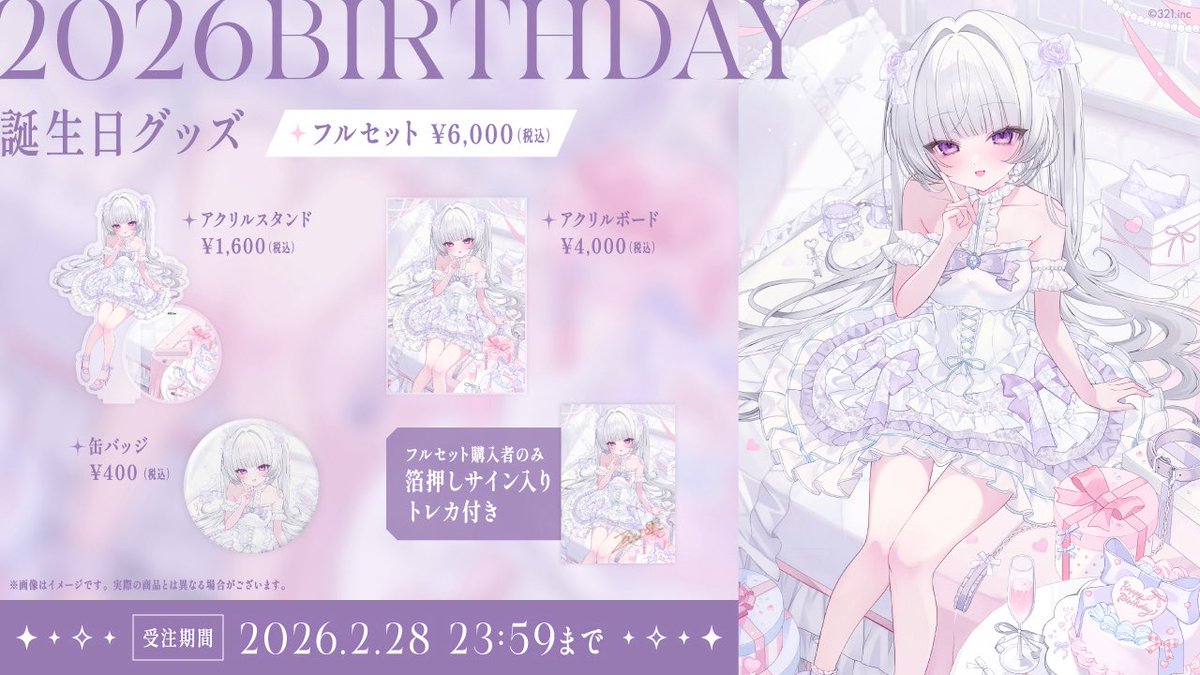 ビビちゃん໒꒱·ﾟ (@x_127x) / Posts / X