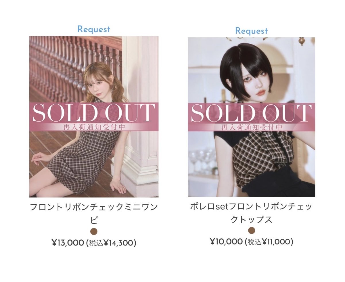 𝐬𝐨𝐥𝐝 𝐨𝐮𝐭 】 販売から1日で2型完売.ᐟ.ᐟ大人気ありがとう