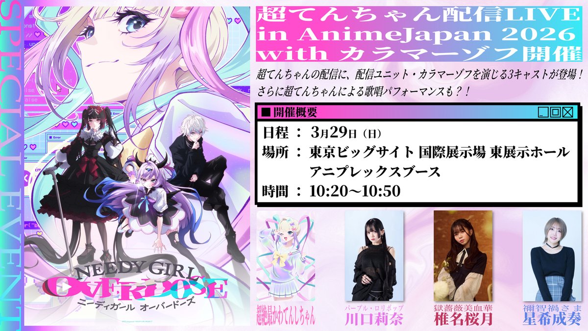 川口 莉奈 (@nari_milktea) / Posts / X