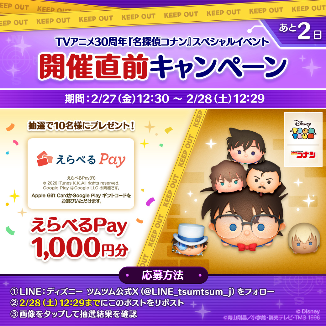 nami𓅿⑅ (@nami_msd) / Posts / X