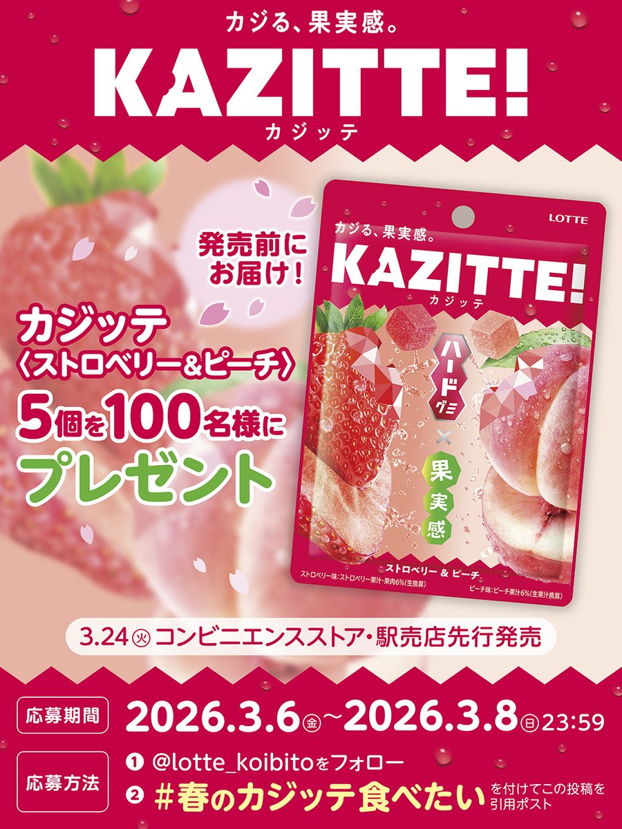 tomo🍀 (@nabetomo103) / Posts / X