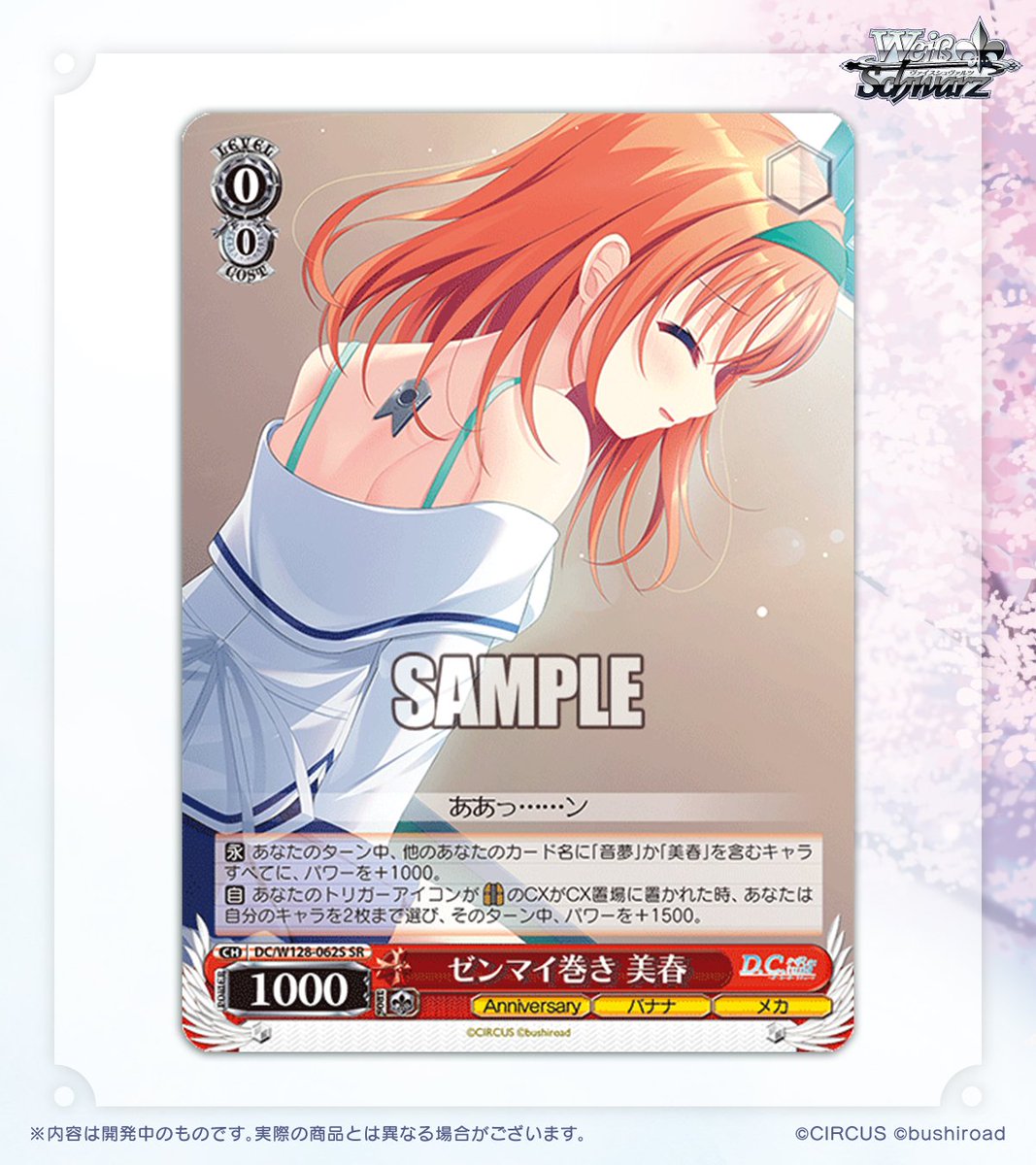 おいやめろよ…何なんだよこのラインナップ…