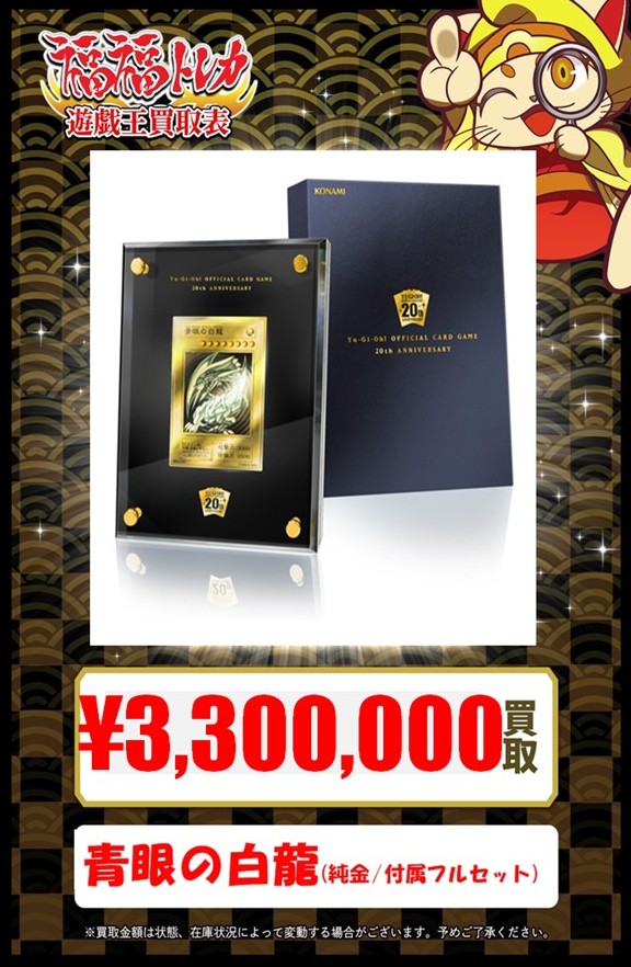 獣王 純金 sammy777town 懸賞当選品 獣王 純金コイン 18.7g