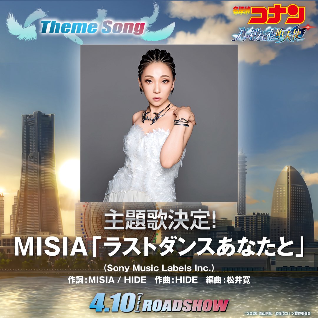 SHe4 CHAN💚しぇーちゃん (@orochan_fanfan) / Posts / X