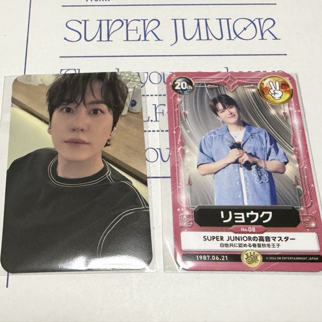 SUPERJUNIOR SJ ELF ELFJAPAN トレカ 特典のランダムトレカの交換