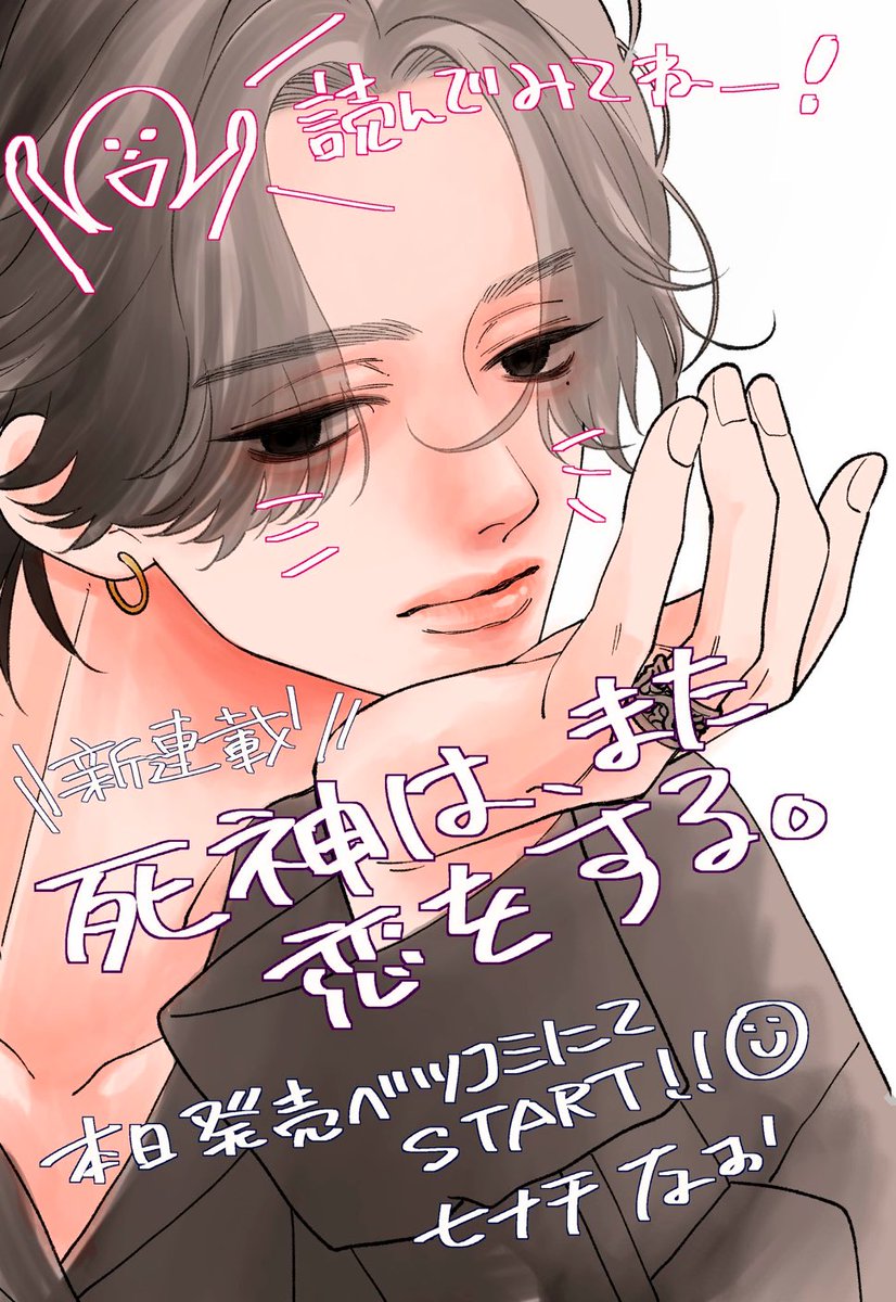 後藤みさき (@5757g) / Posts / X