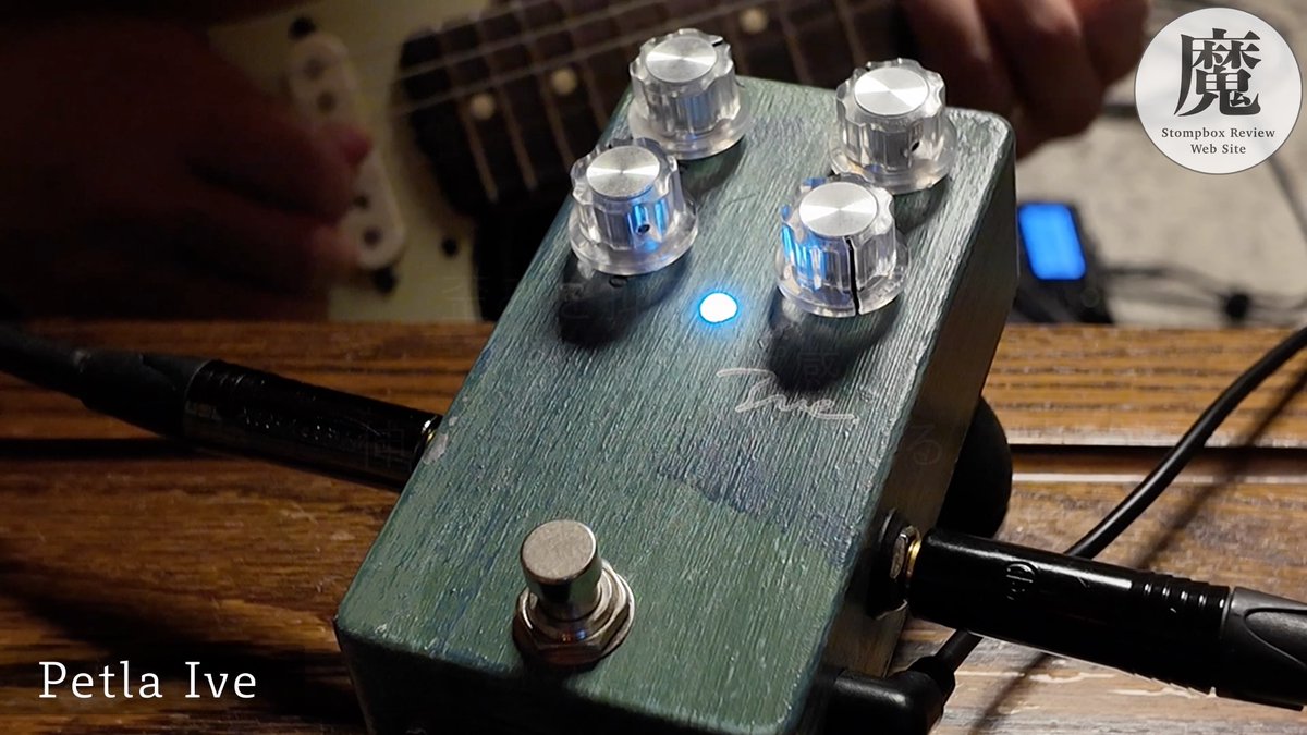 Ive オーバードライブエフェクター Petla