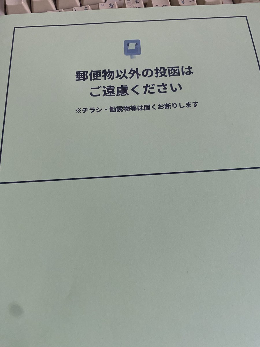 Geminiに作ってもらった まあ、、、最初は意味不明なトンチキAI文字を
