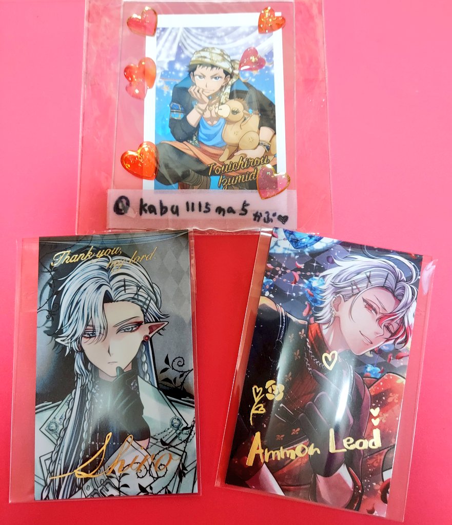 悪魔執事と黒い猫 あくねこ バレンタイン トレカ風カード ベリアン