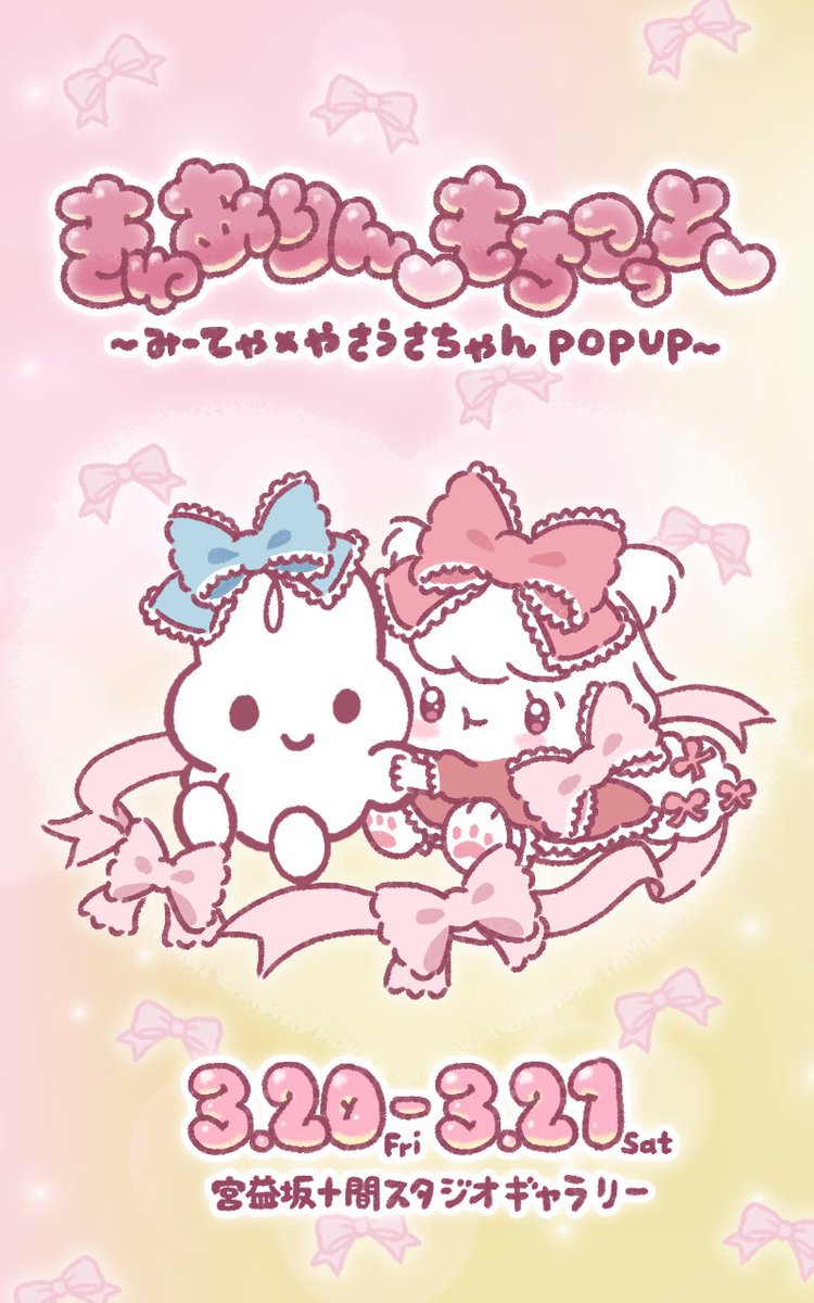 もみじちゃんさん (@Gumimomiji) / Posts / X