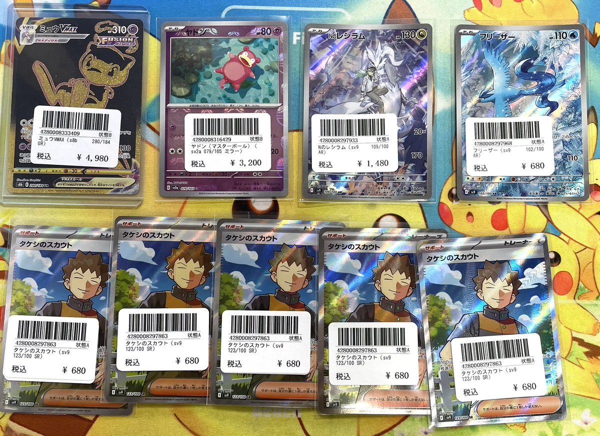 ⭐️トレカ道楽 大阪日本橋オタロード店⭐️ ✨🉐入荷情報🉐✨ ミュウ