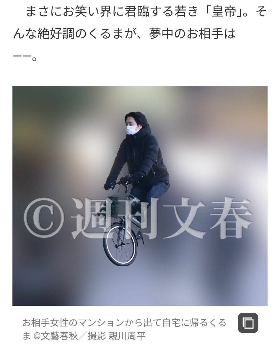 おもちもちもちももち (@ommmomochi) / Posts / X