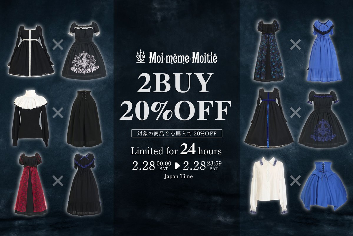 発売中】2BUY 20％OFF 対象商品○ドットフロッキー鳥籠スカート25,300