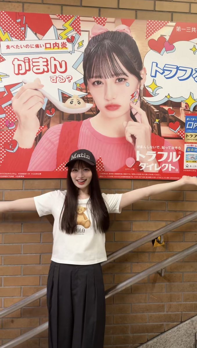 mika🙈♥️🌹 (@mika_candytune) / Posts / X