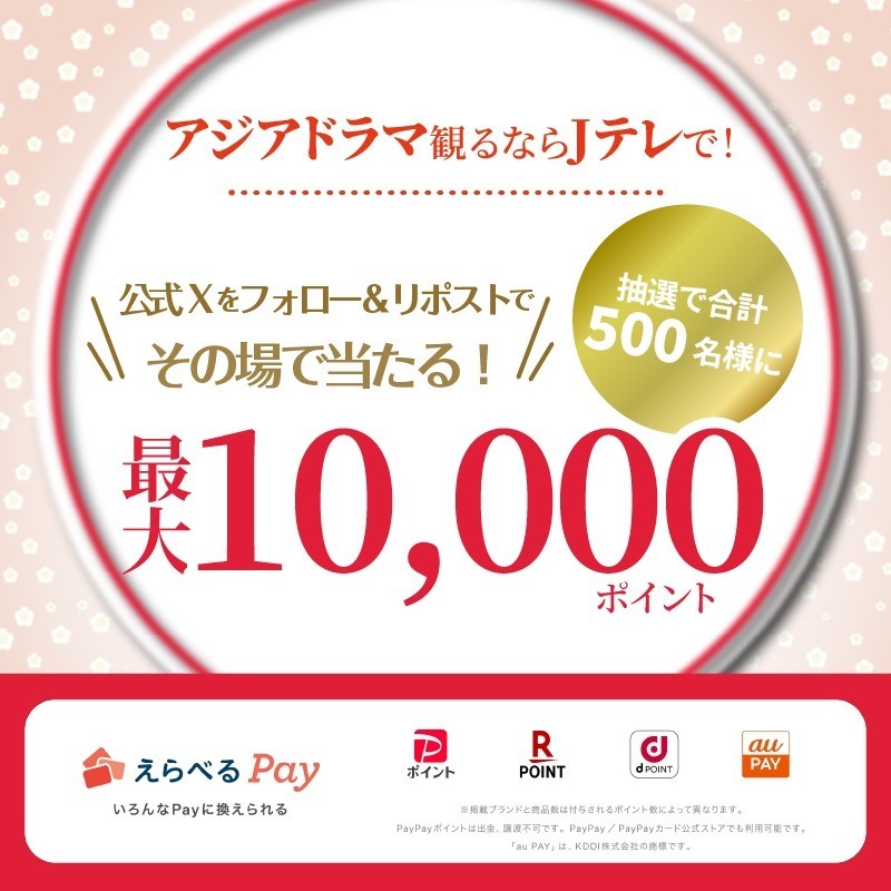 ちょこ (@0909hirorin) / Posts / X