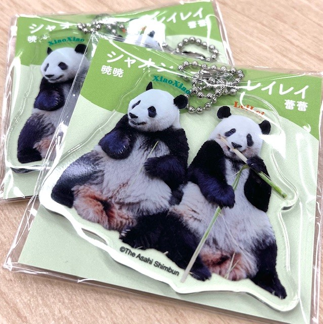 朝日新聞出版パンダ編集班 (@jDGYVILtLEAYDZt) / Posts / X