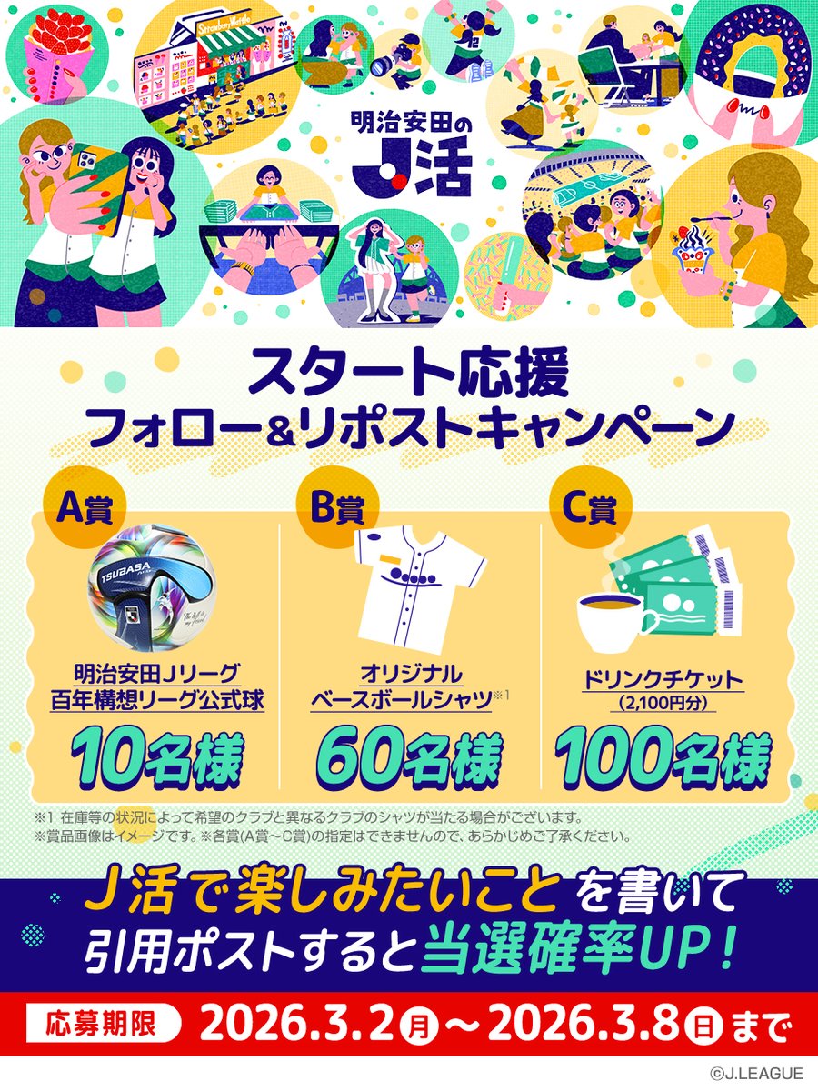 むうmin (@mu33masa14) / Posts / X