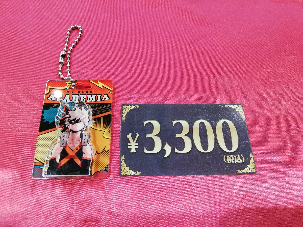 入荷情報】 僕のヒーローアカデミア パッケージ風キーチェーン