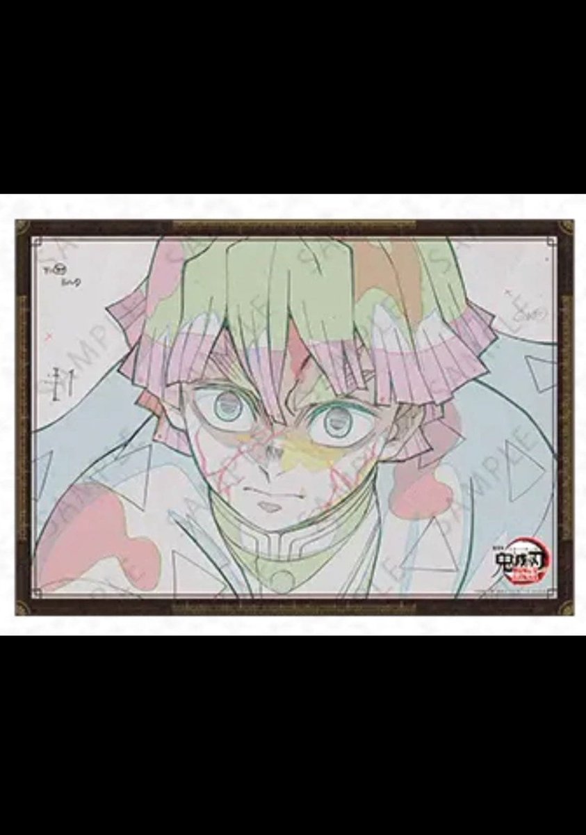 鬼滅の刃 鬼舞辻無惨 7期 Wチャンス ポスター ufotable ダイニング 鬼