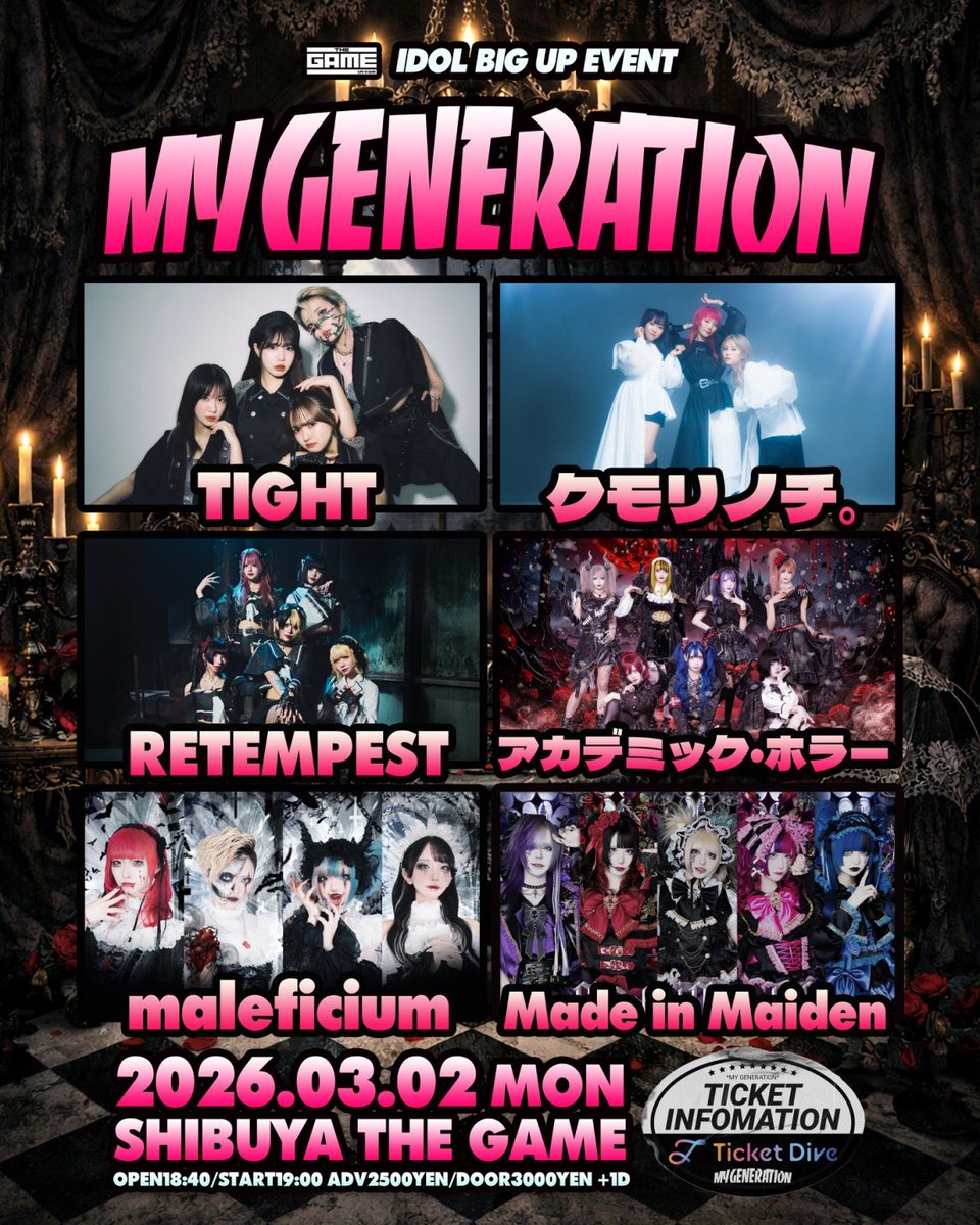 2026.03.02(MON) SHIBUYA THE GAME IDOL BIG UP EVENTS 『MY