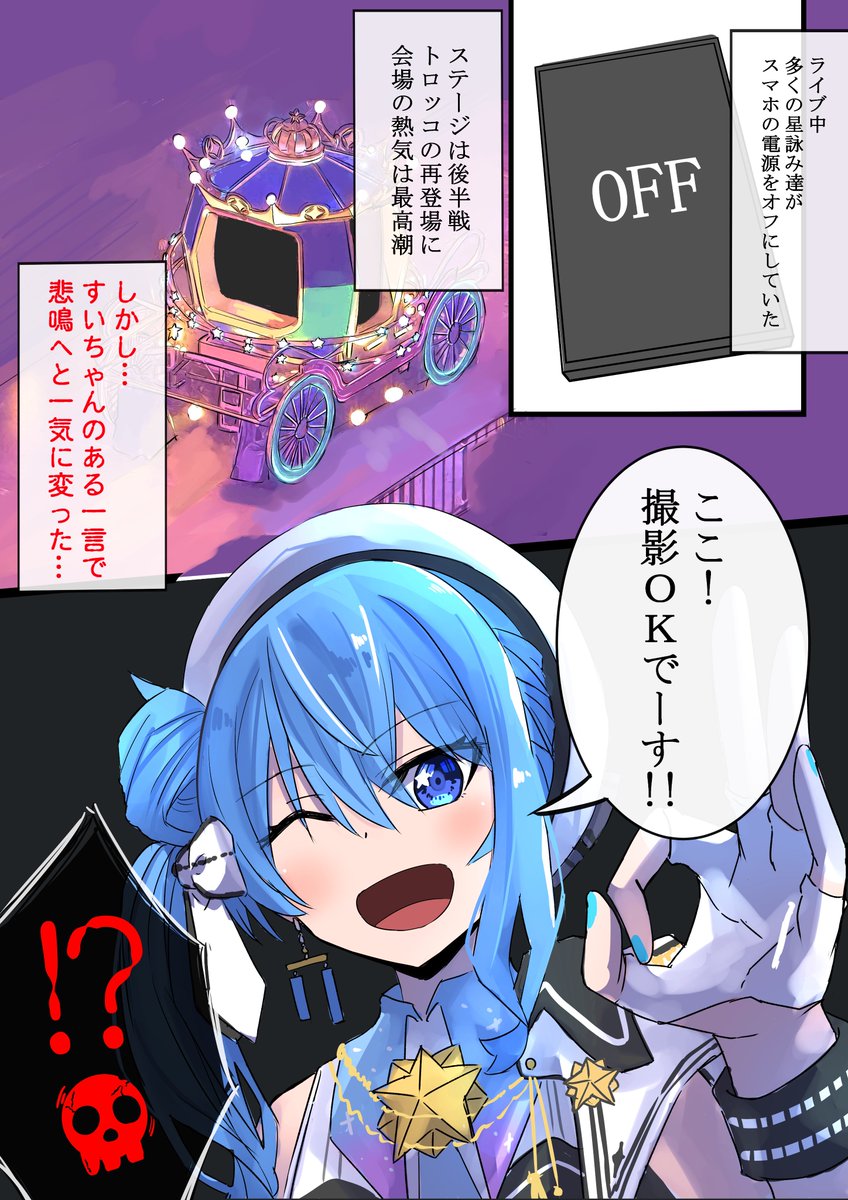 Syeimu (@Syeimu) / Posts / X