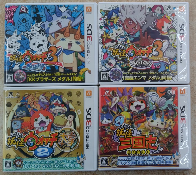 3DSソフト入荷情報‼️ 妖怪ウォッチシリーズが買取入荷しました