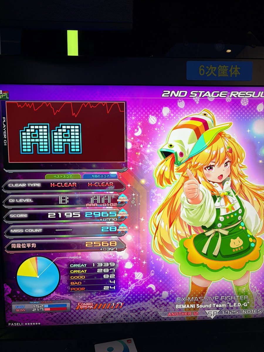 Post by トト様 on X: 🥺