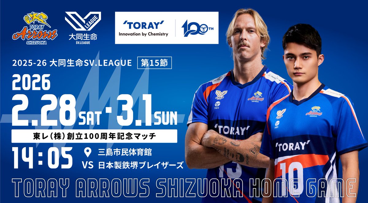 OFFICIAL GOODS 】 🏹 NEW ITEM 発売情報 💫 📸 証明写真風ステッカー