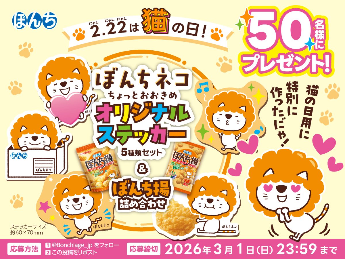 ぼく@二児のママ (@bocu_) / Posts / X