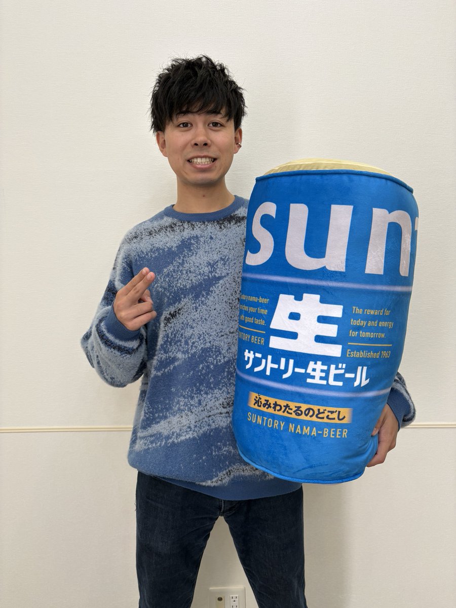 ん！？なんかお手紙とめっちゃでけぇサントリー生ビールが届いたwww