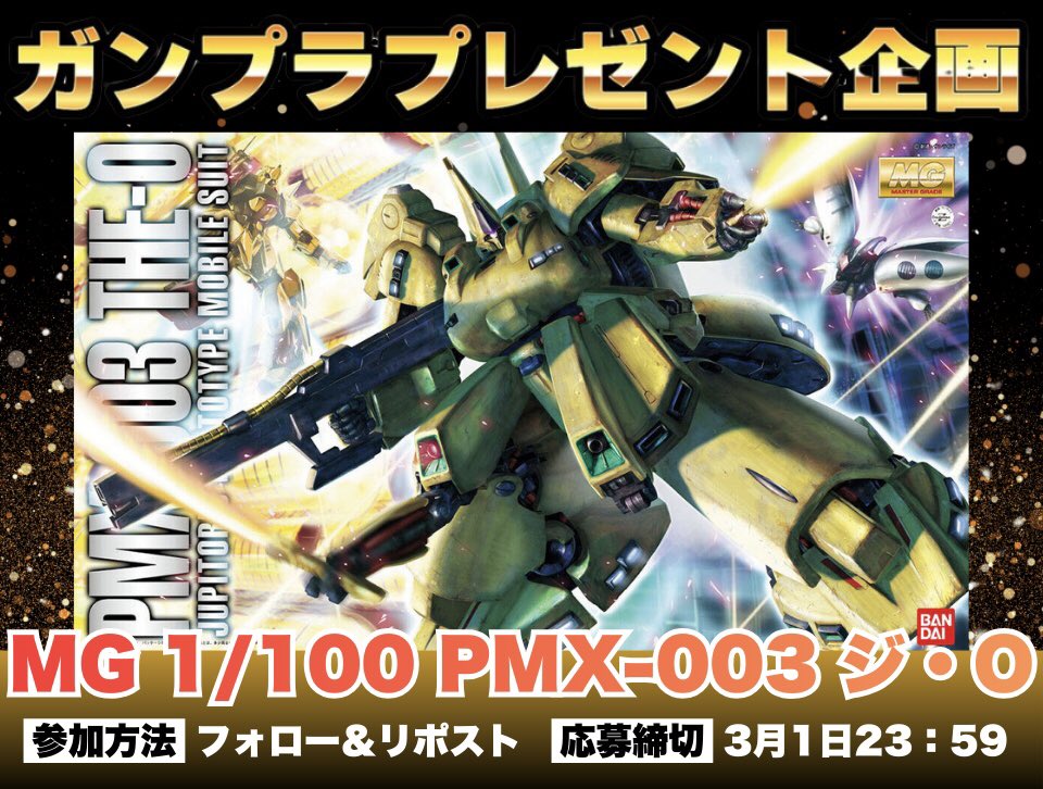 Mumei (@Mumei67739646) / Posts / X