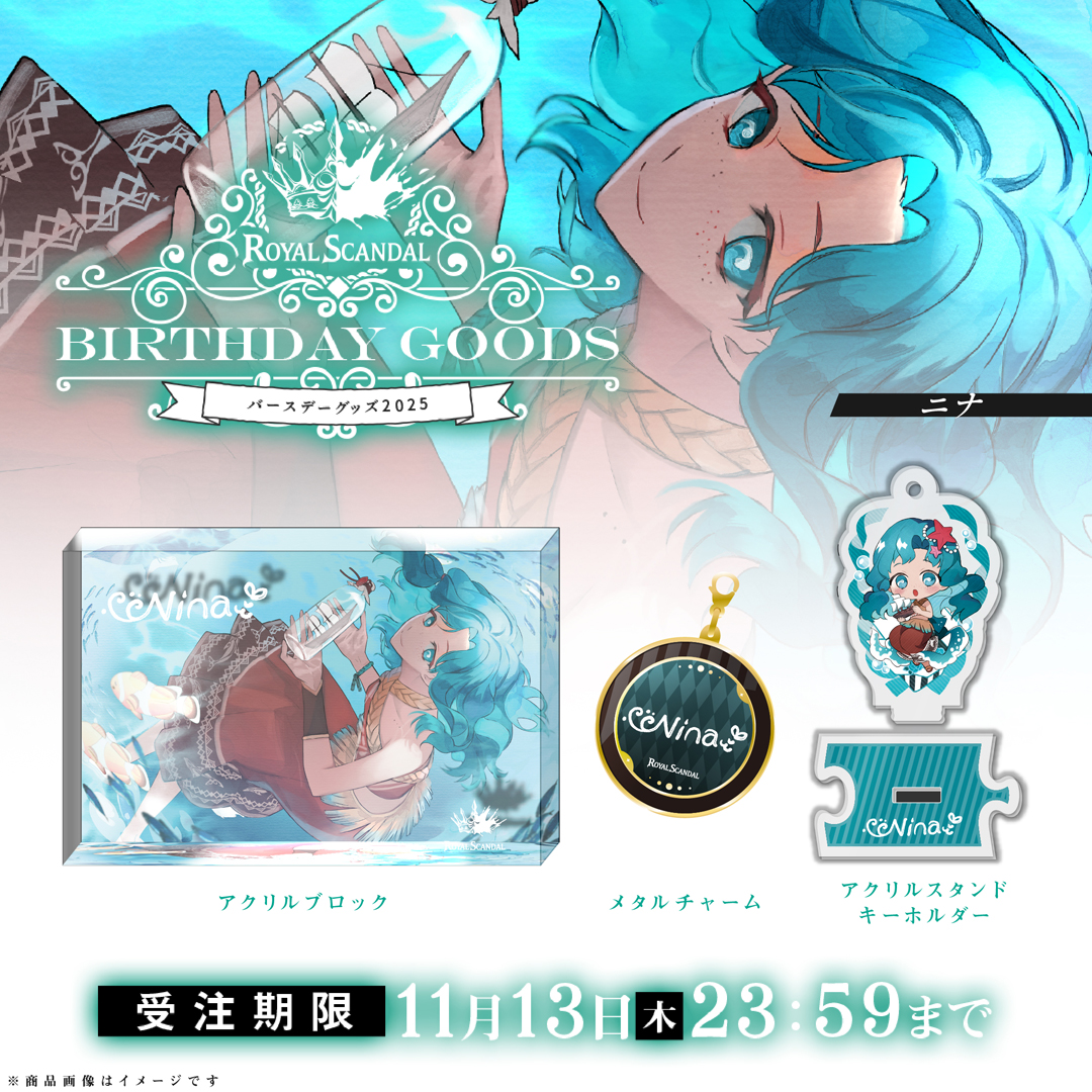 Royal Scandal (@Royal_Scandal) / Posts / X