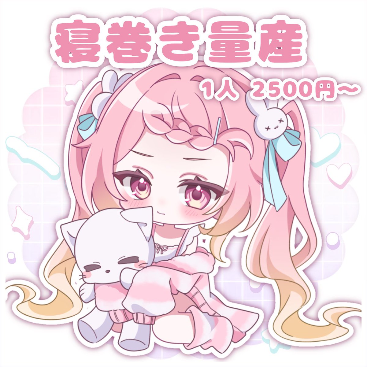 みりむ🎀 (@mirimu_0408) / Posts / X