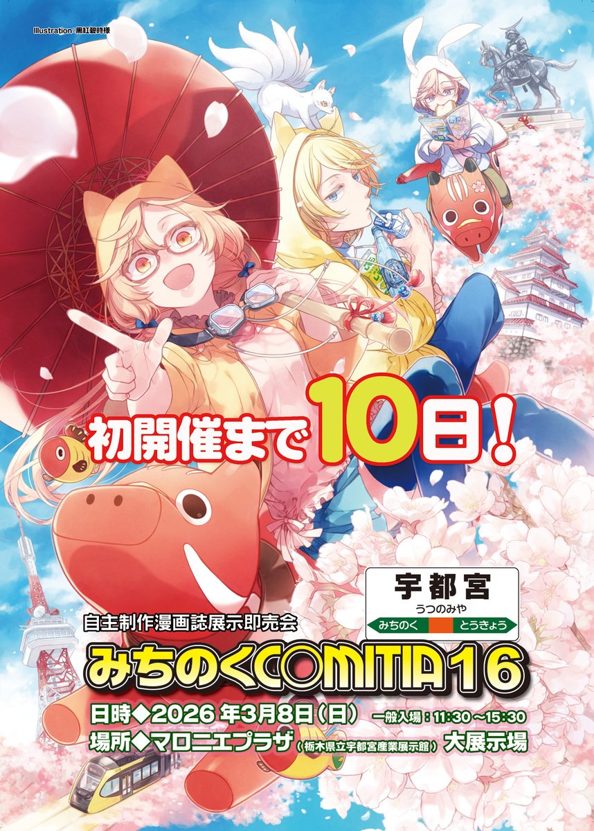 み様☆専用ページ