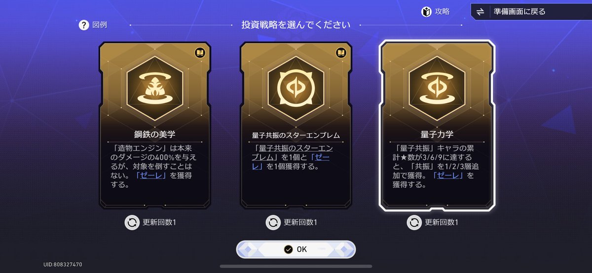 Post by トナミちゃん on X: ぜ、ぜーれ……