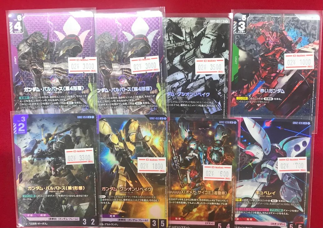 ガンダムカードゲーム商品情報】 『ガンダム・バルバトス（第1形態