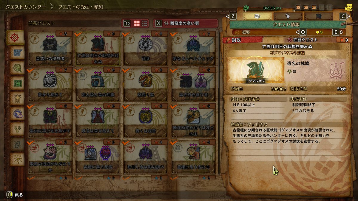 めぐ(えもん)🥕 (@panmegu920) / Posts / X