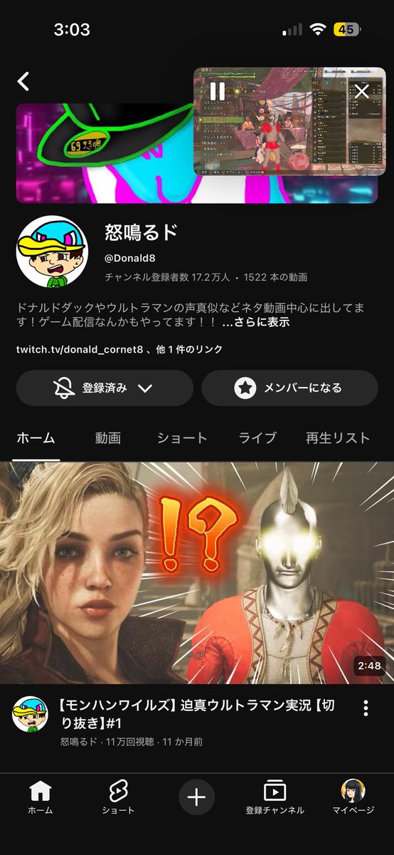 めぐ(えもん)🥕 (@panmegu920) / Posts / X