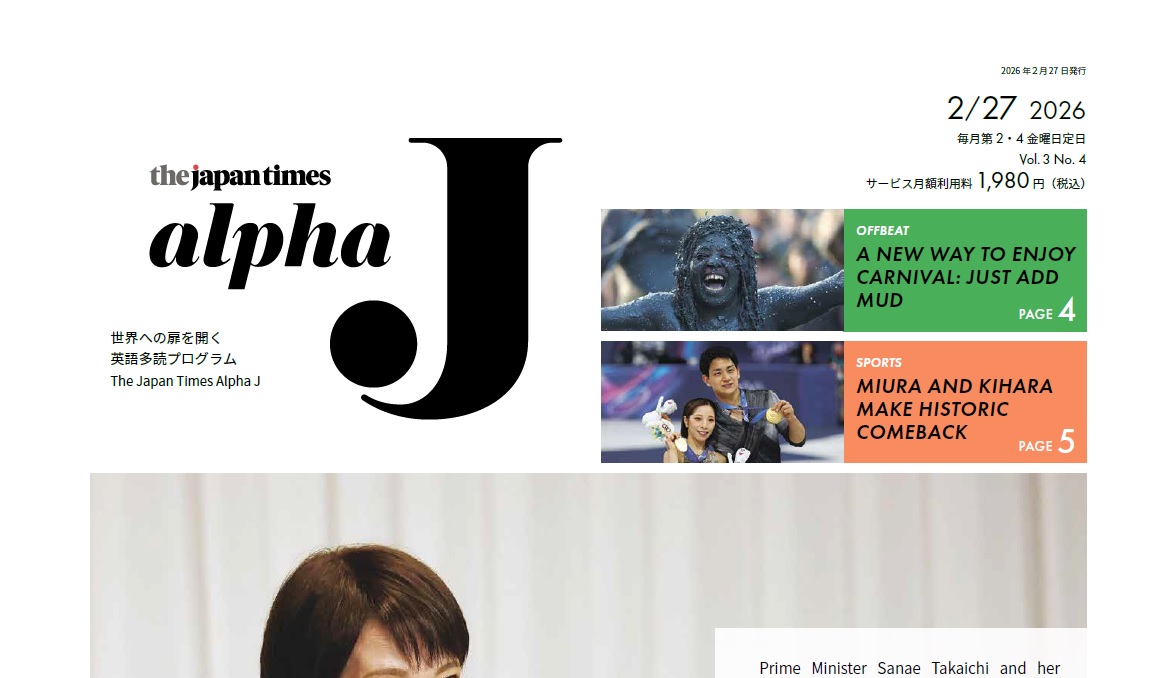 TheJapanTimesAlphaJ編集長 (@st_takahashi) / Posts / X